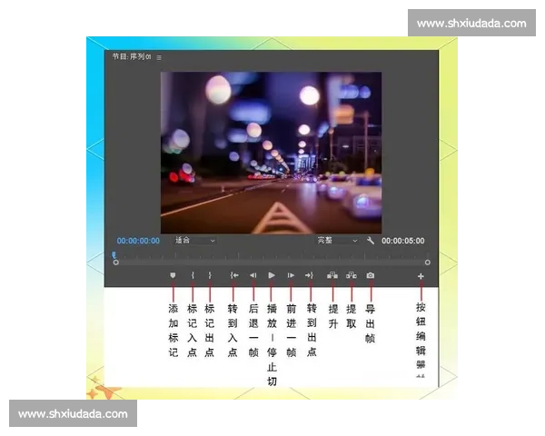 深入解析制作剪辑课程所需核心技能与实战能力全面提升方法指南篇
