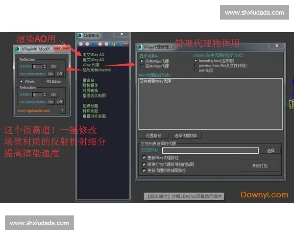 获取Blurrr剪辑软件正版安全下载全流程详解实用攻略